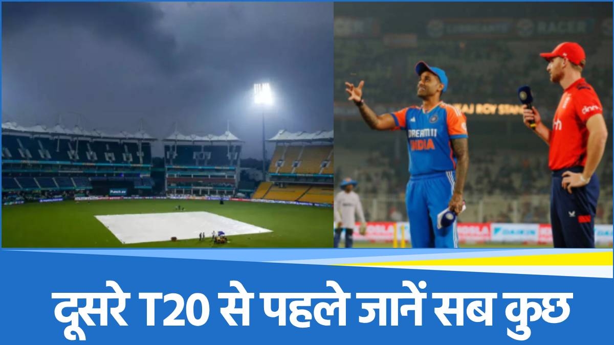 IND vs ENG 2nst T20