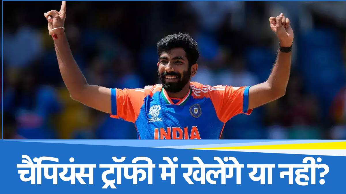 Jasprit Bumrah