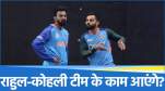 ranji trophy virat kohli and kl rahul teams in danger