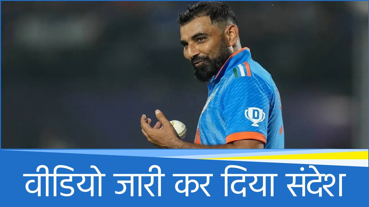 Mohammad Shami