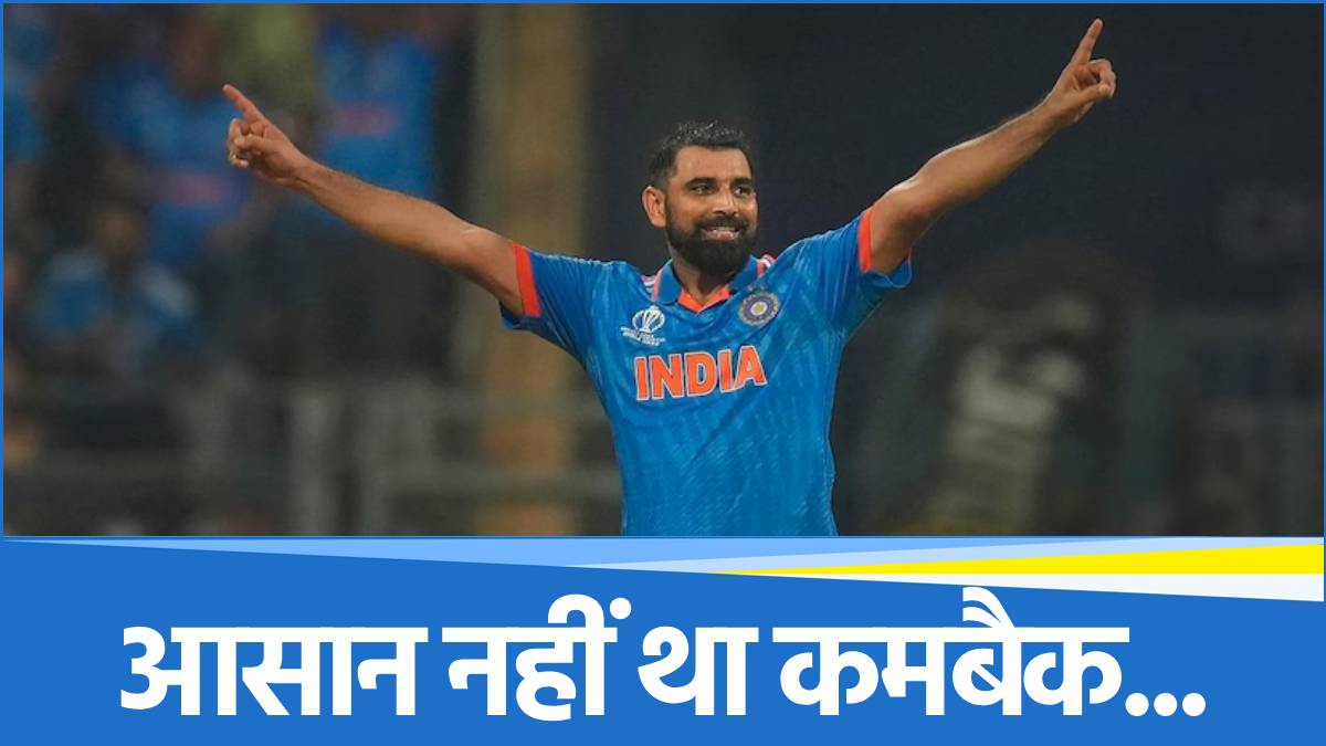 Mohammed Shami