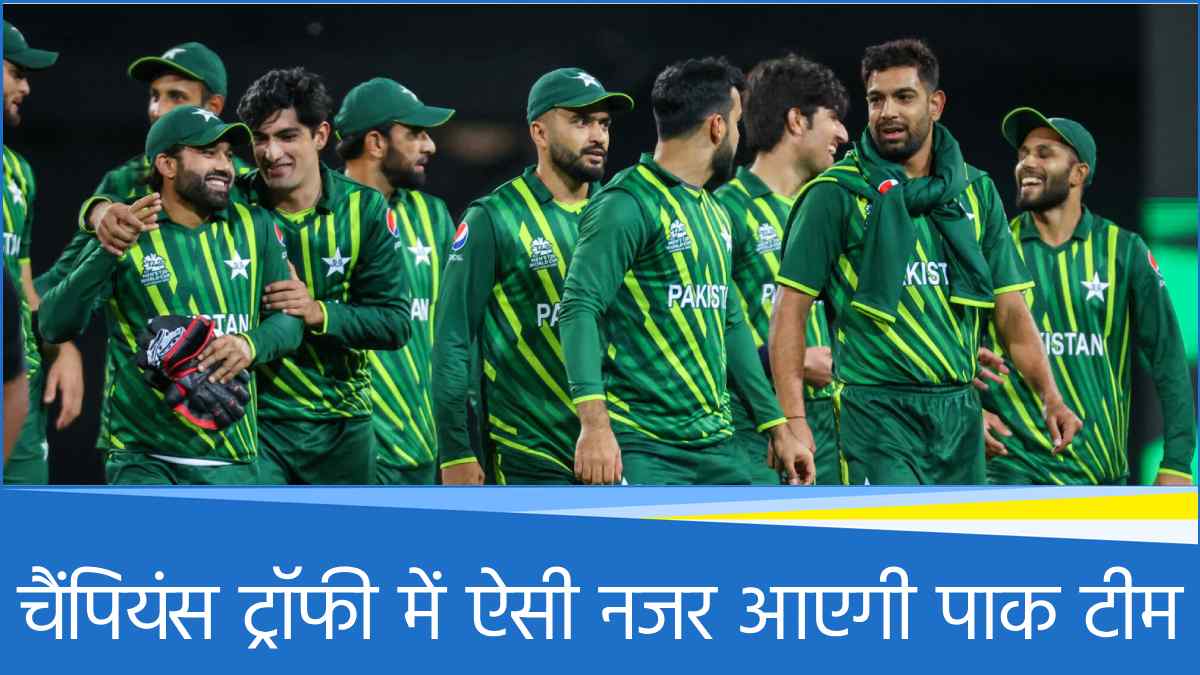 champions trophy 2025 pakistan team probable squad