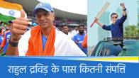 Rahul Dravid