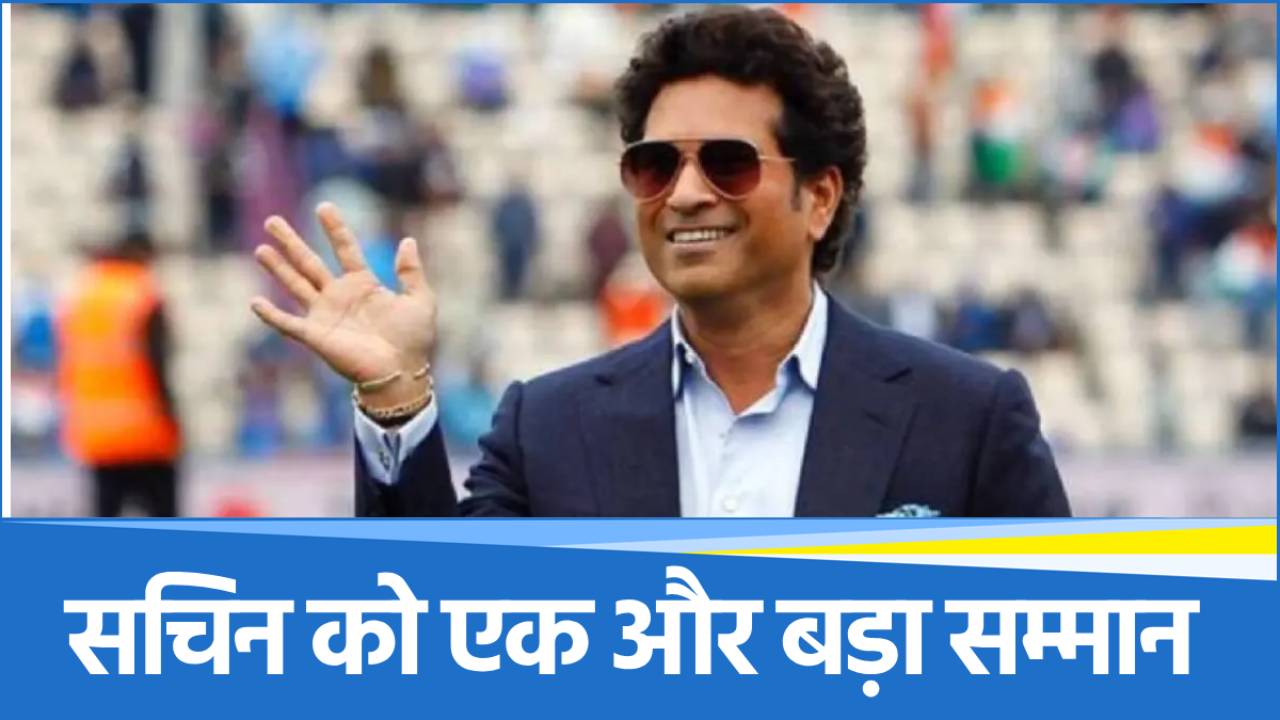 Sachin Tendulkar