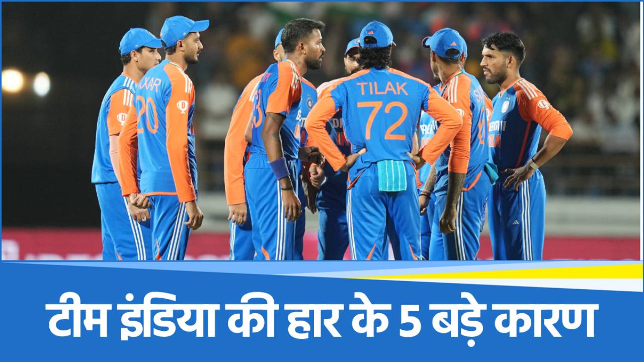 Team India