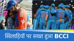 Team India