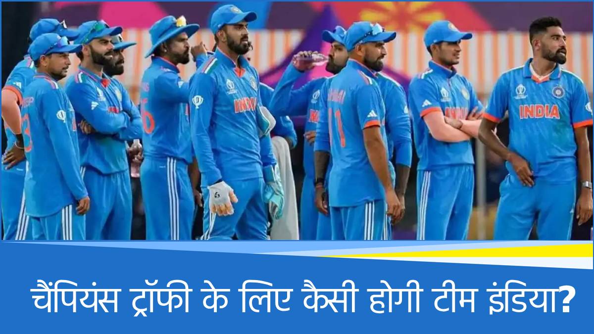 Team India