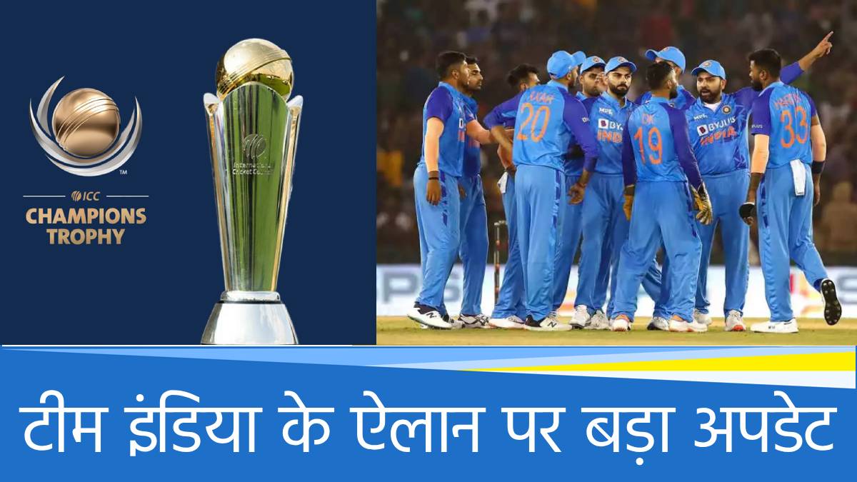 Team India