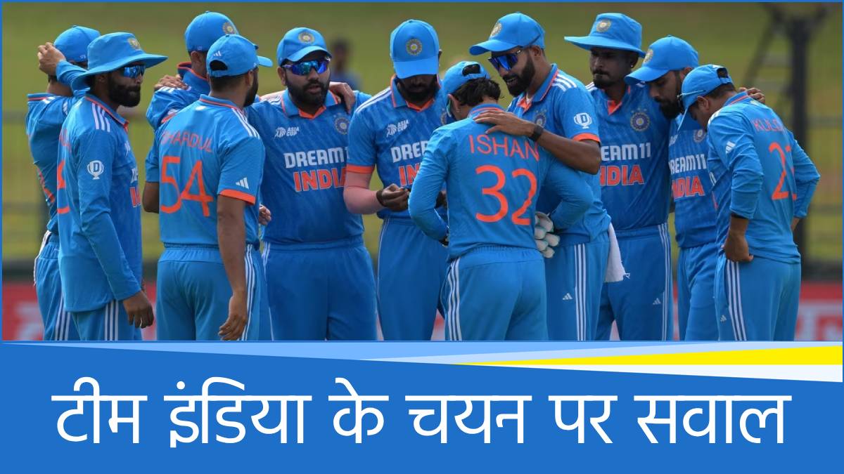 Team India