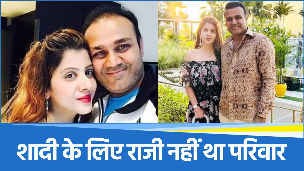 Virender Sehwag Aarti Ahlawat