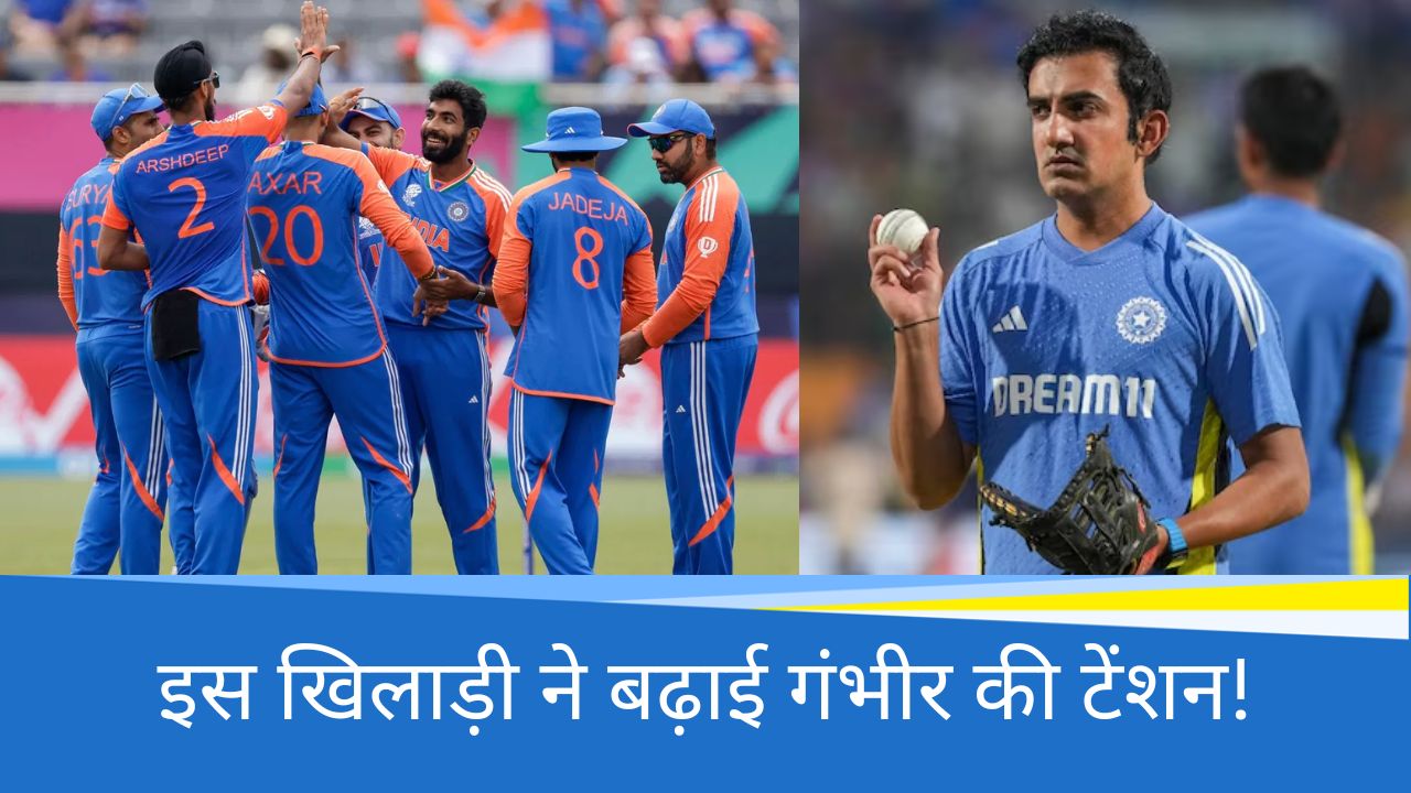 Gautam Gambhir