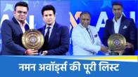 BCCI Naman Awards