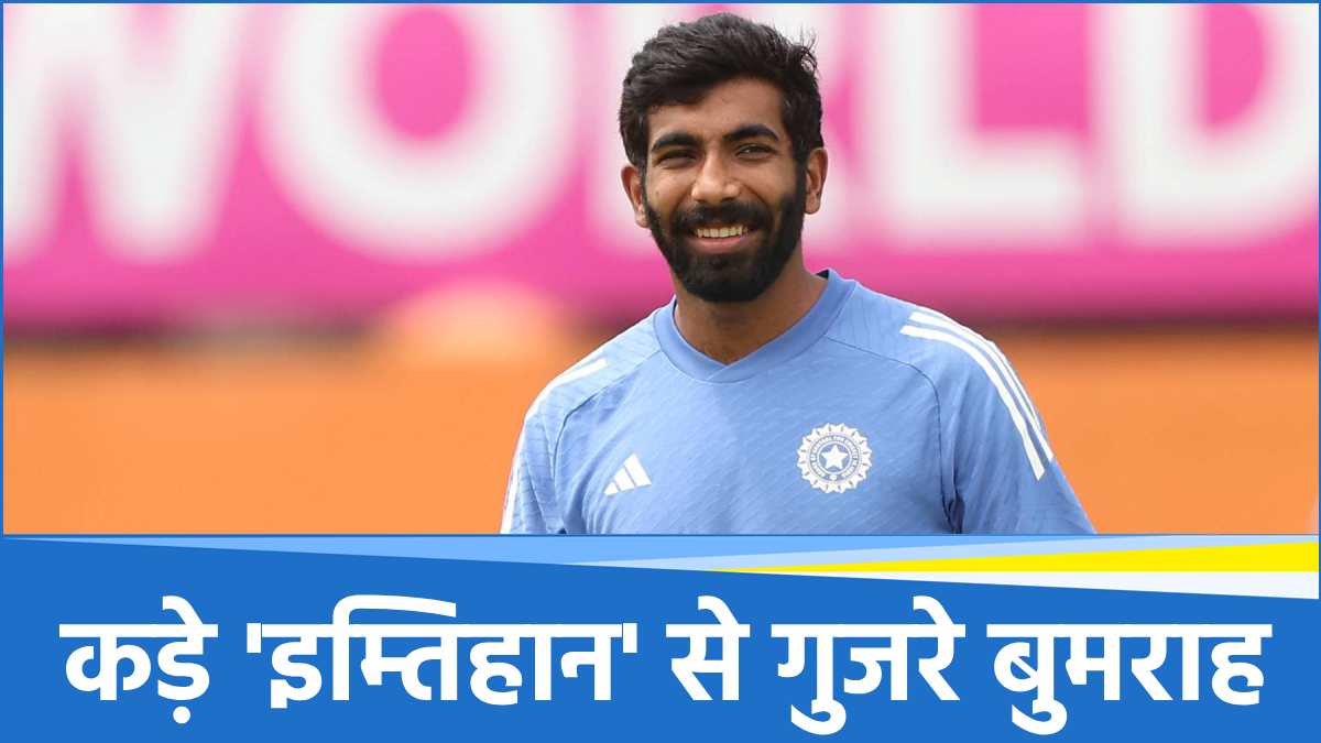 Jasprit Bumrah