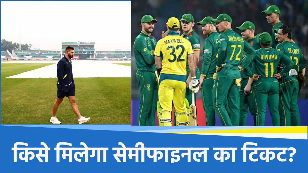 PAK vs SA