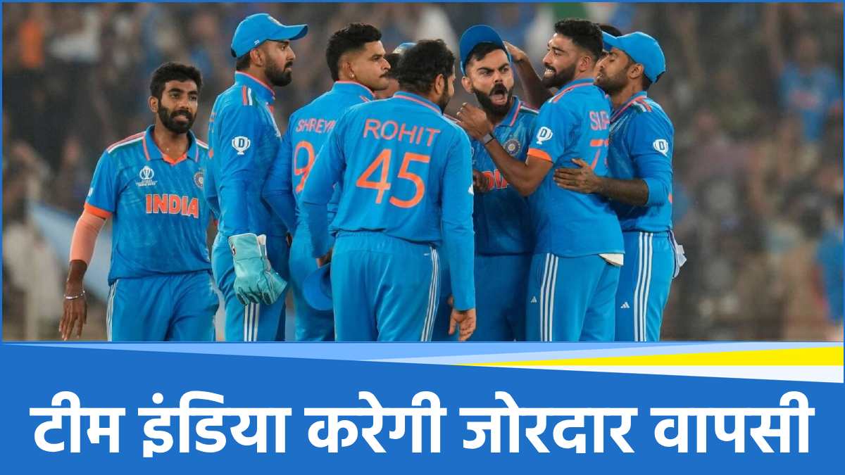 Team India