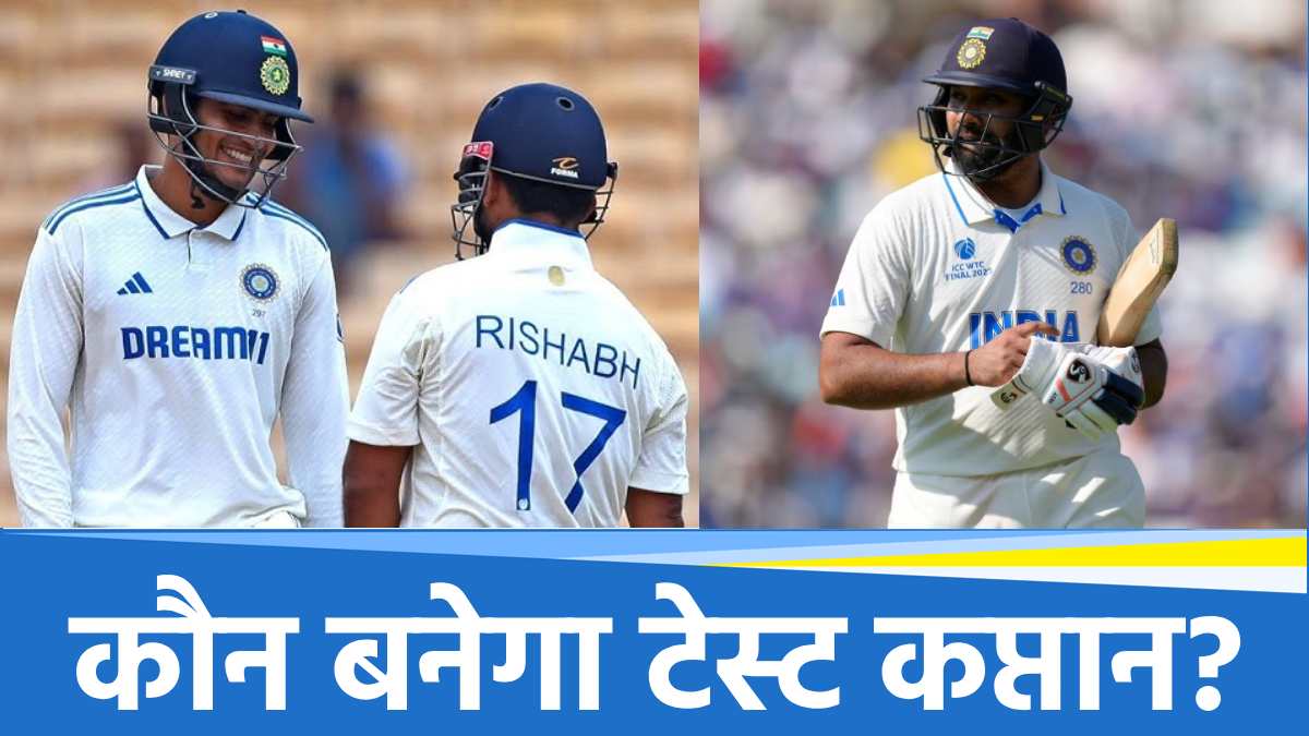 Rohit Sharma Rohit Sharma