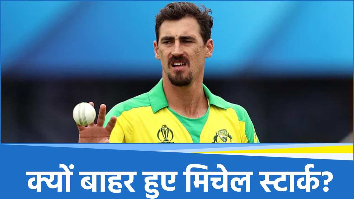 Mitchell Starc