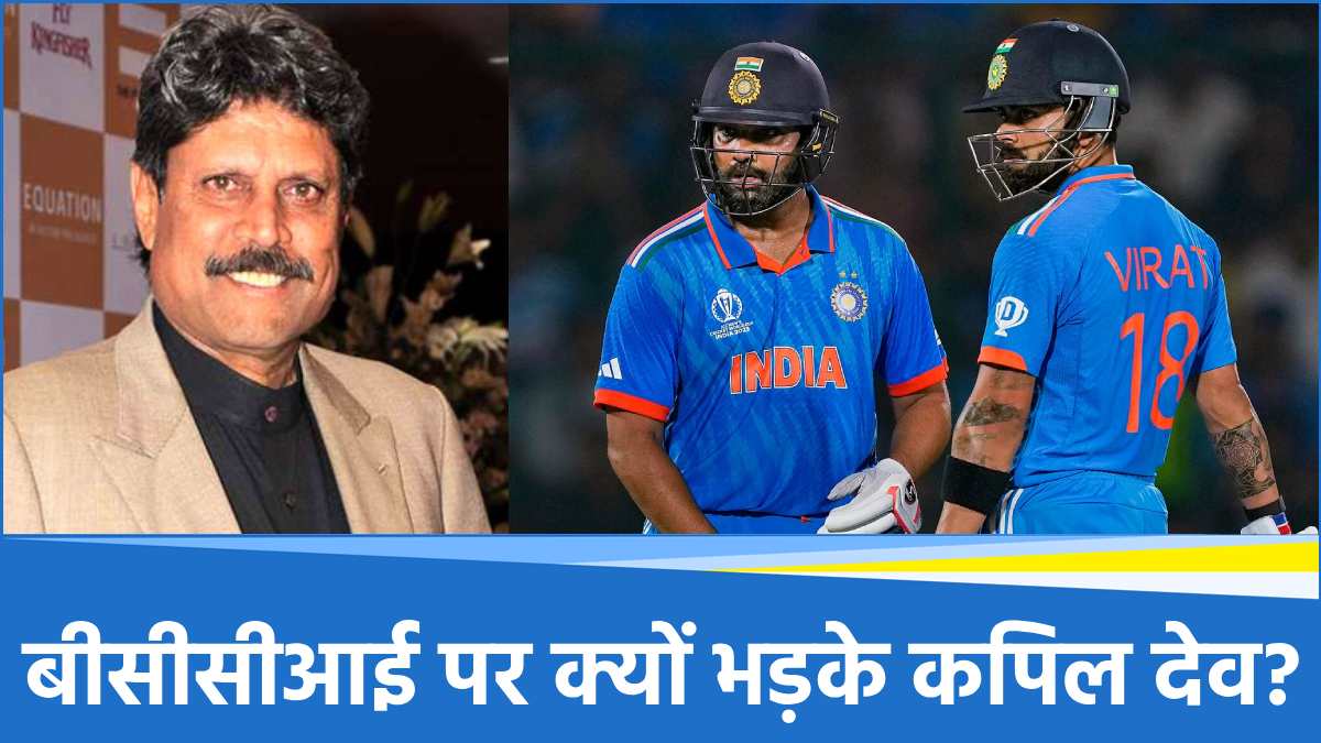 Kapil Dev