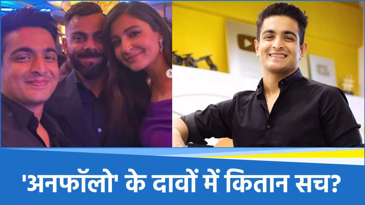 Virat Kohli Unfollow Ranveer Allahbadia