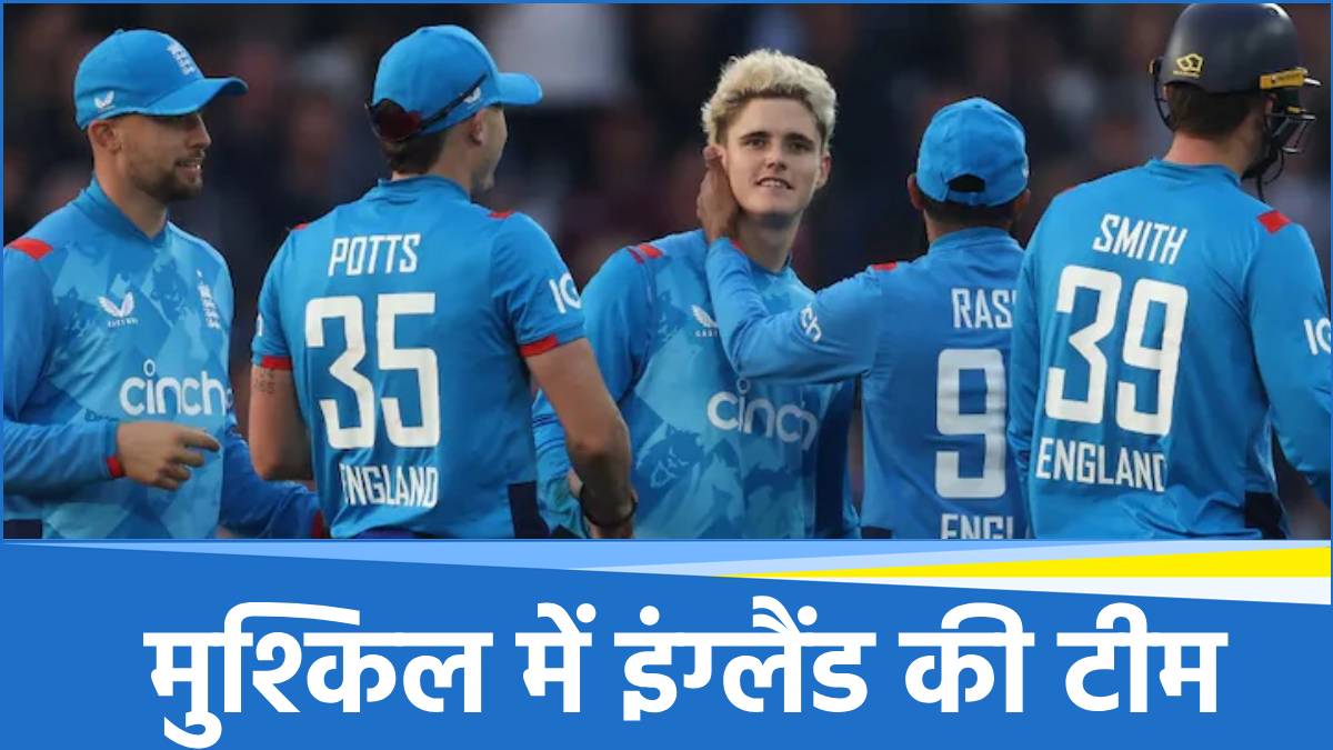 Champions Trophy 2025 Champions Trophy 2025