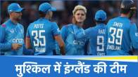 Champions Trophy 2025
