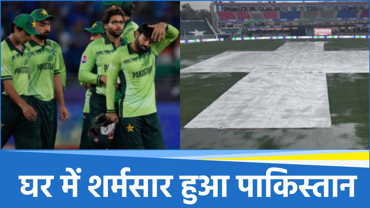 PAK vs BAN PAK vs BAN