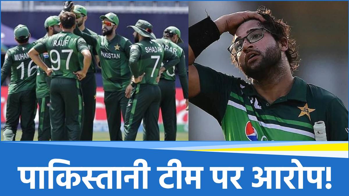Imam-ul-Haq