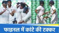 Ranji Trophy Final