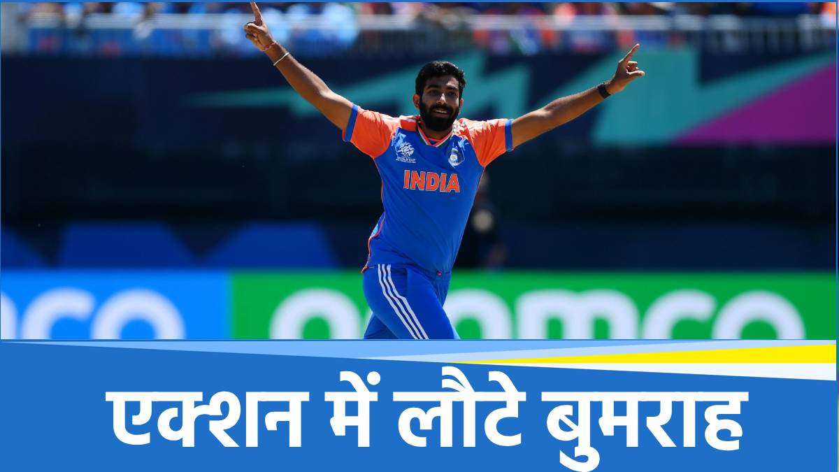 Jasprit Bumrah