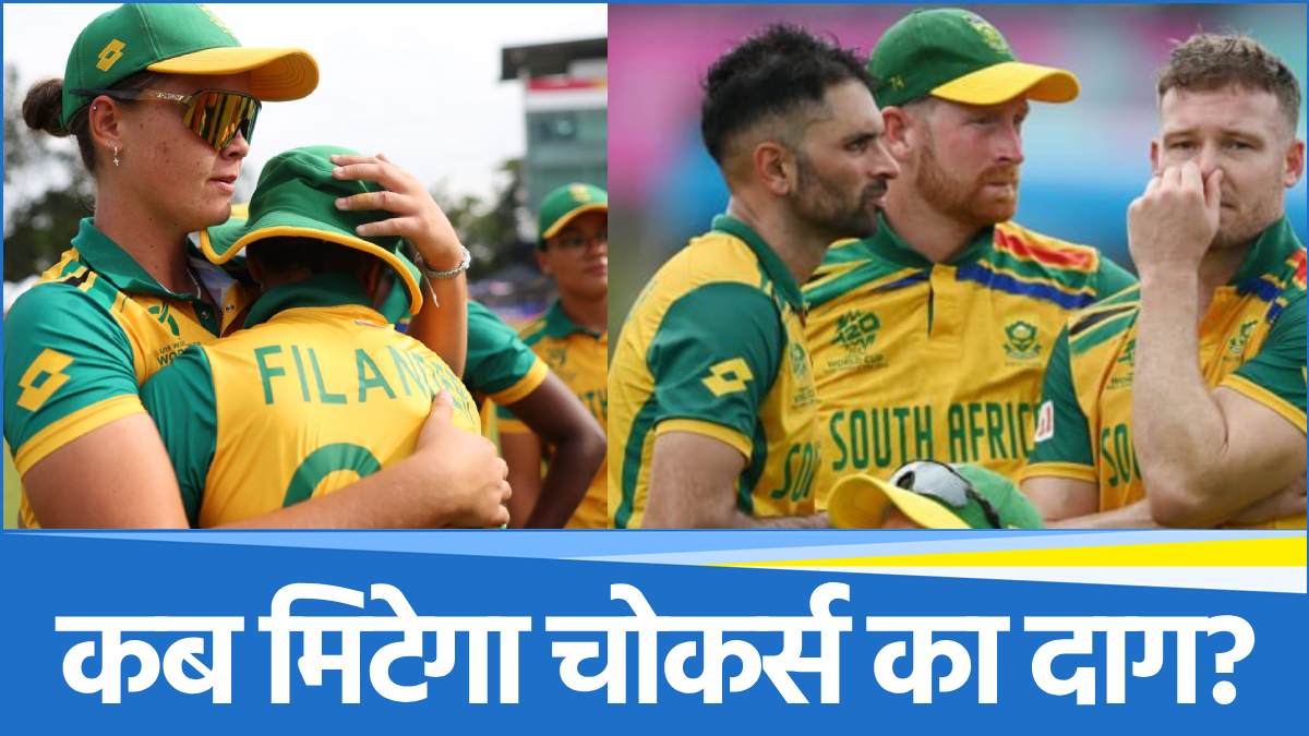 South Africa cricket