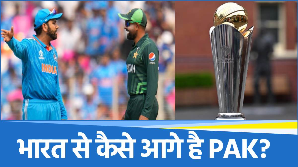 Champions Trophy 2025