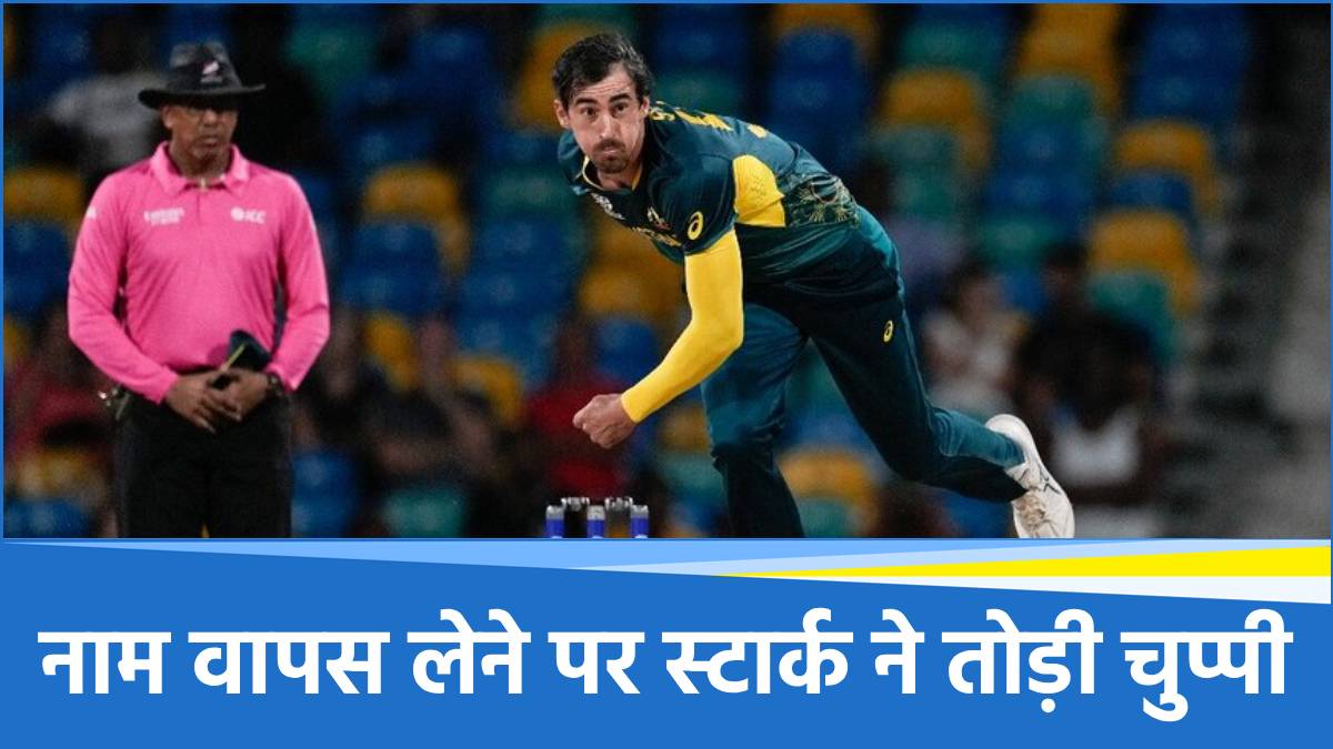 Cricket Border (1) - 2025-02-27T113033.852 Mitchell Starc
