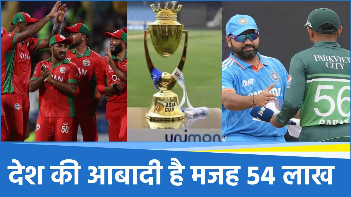 Asia cup 2025
