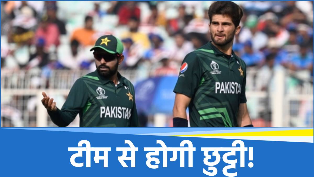 Babar Azam Babar Azam