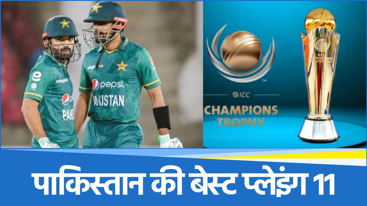 Champions Trophy 2025 Pakistan Probable Playing XI