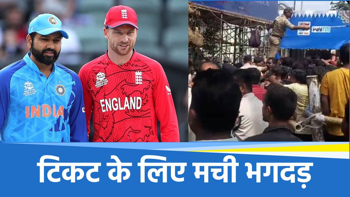 India vs England