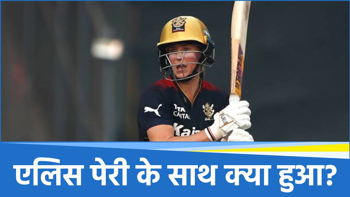 Ellyse Perry