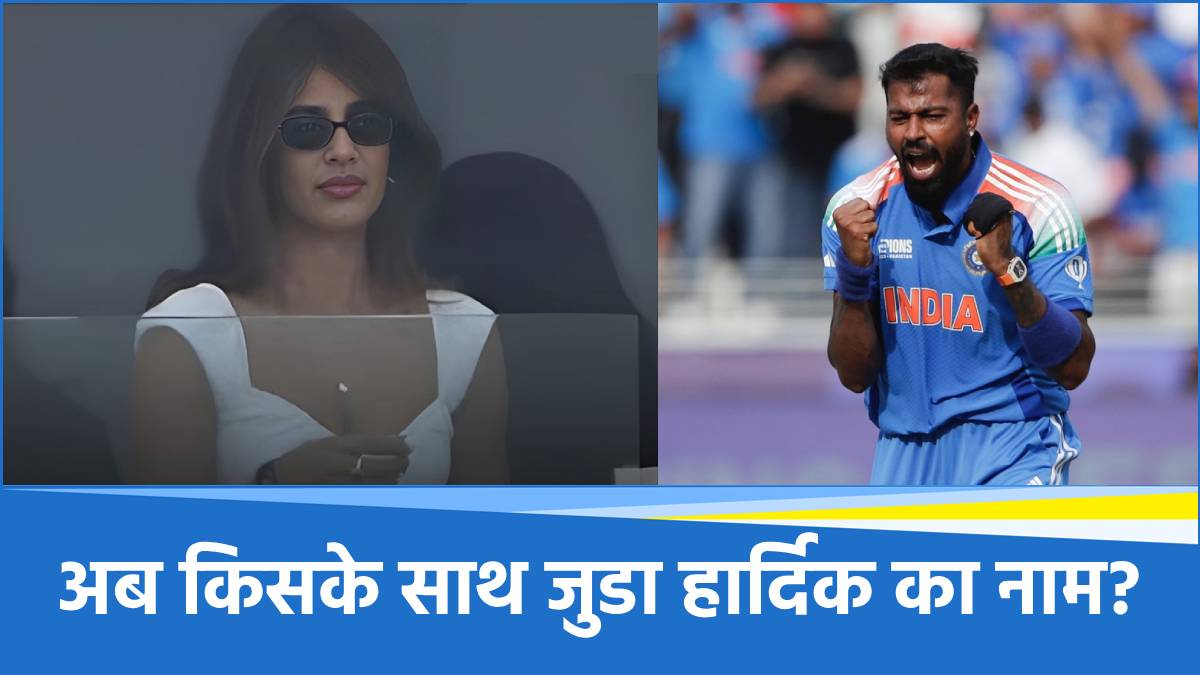 Hardik Pandya GF