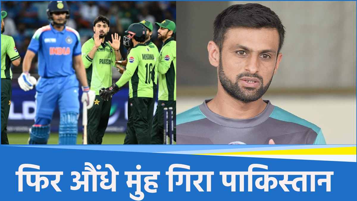 IND vs PAK