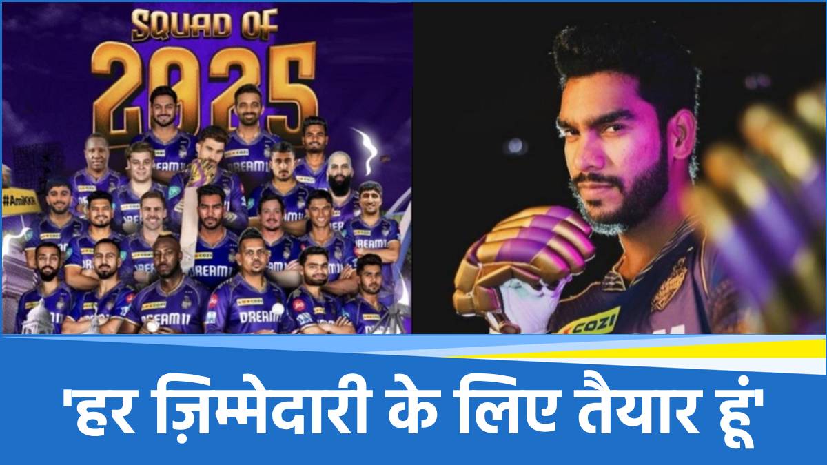 IPL 18 IPL 18