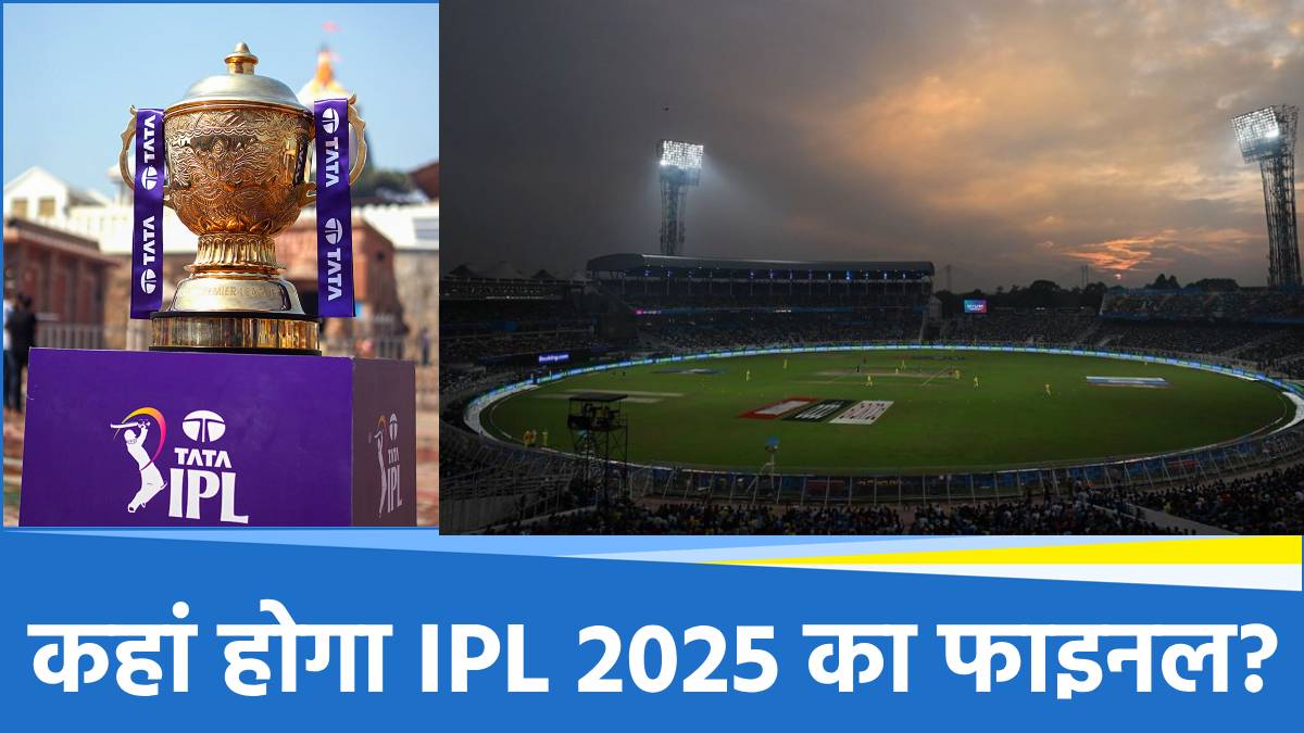 IPL 2025