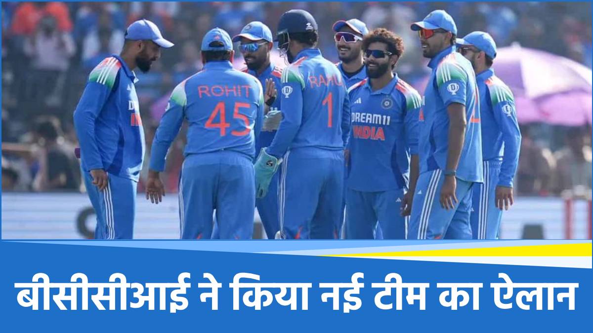 Jasprit Bumrah Out