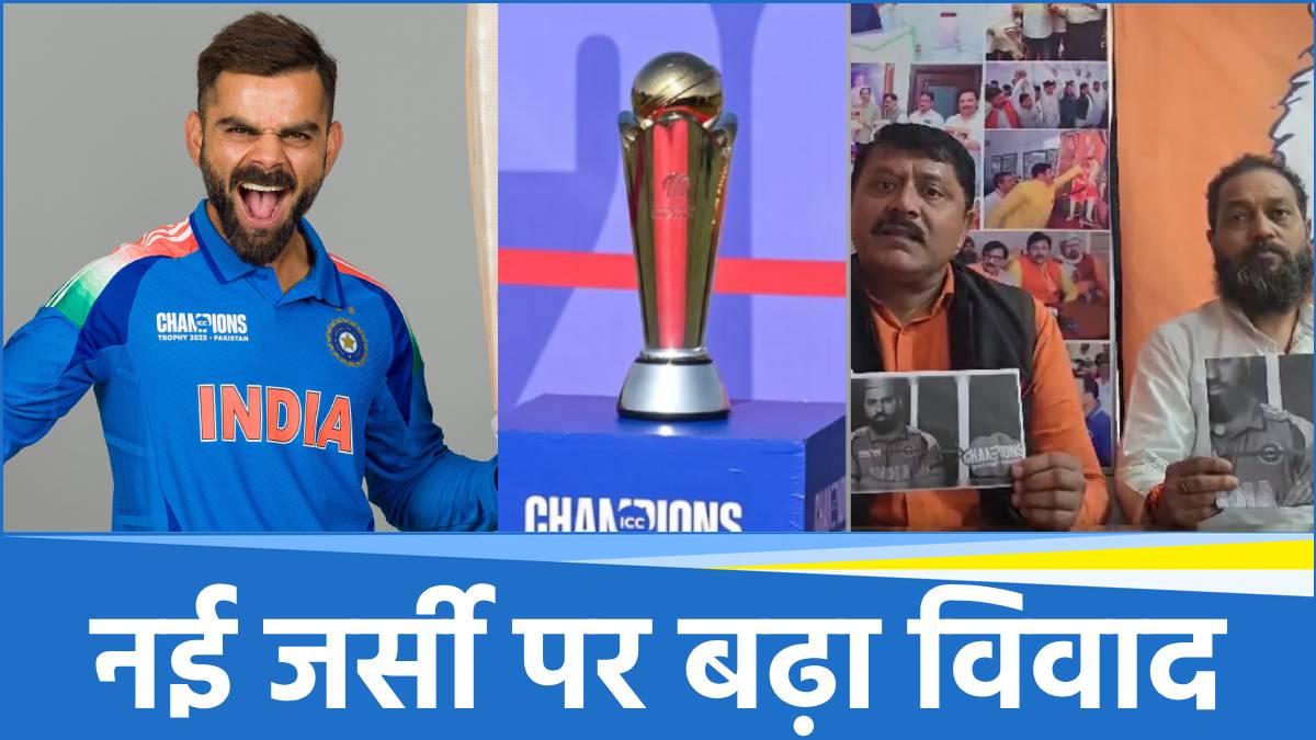 New Jersey Controversy