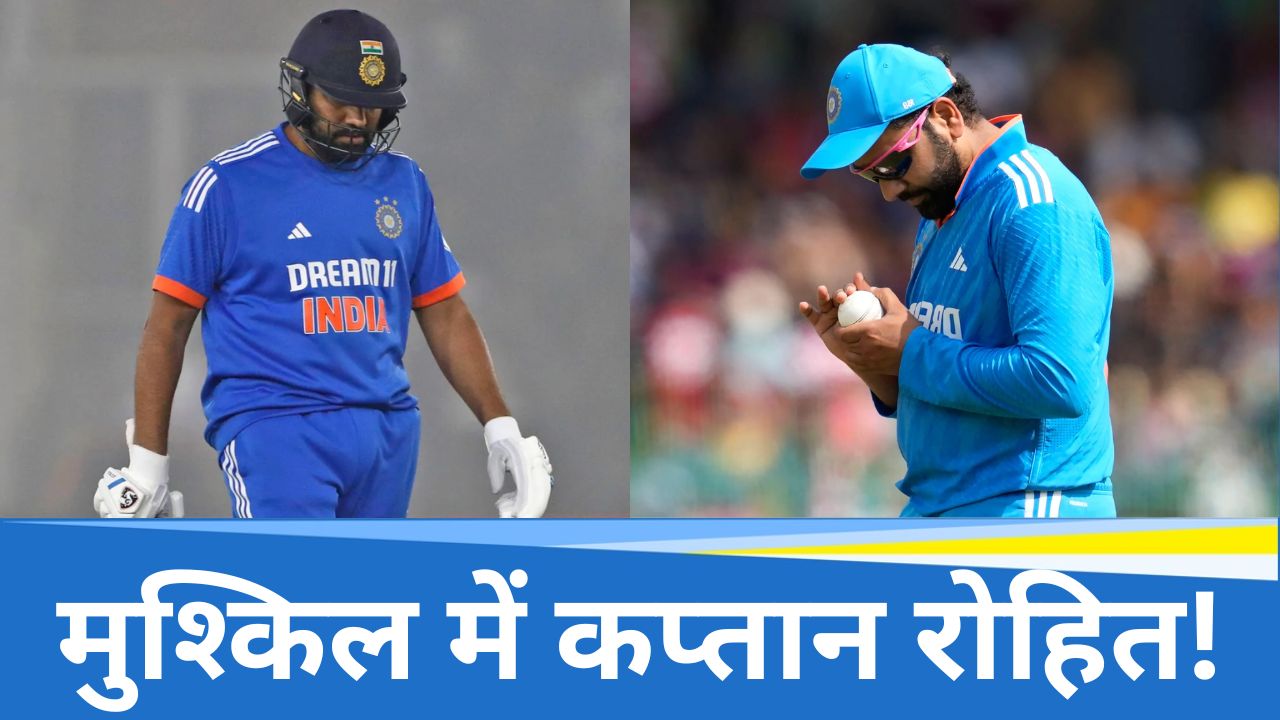 Rohit Sharma