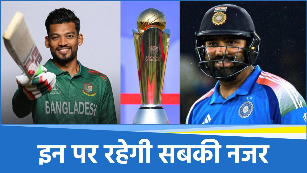 Rohit Sharma An Najmul Husain Shanto