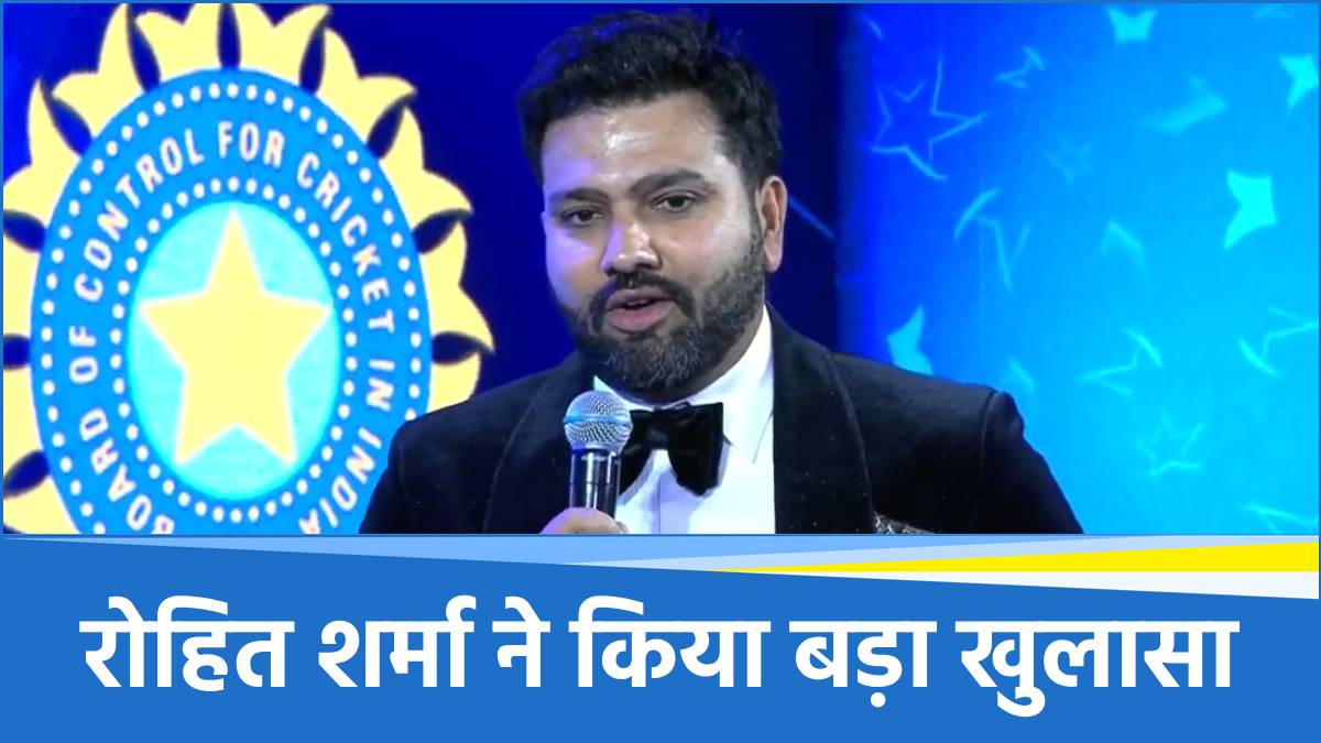 Rohit Sharma BCCI Awards