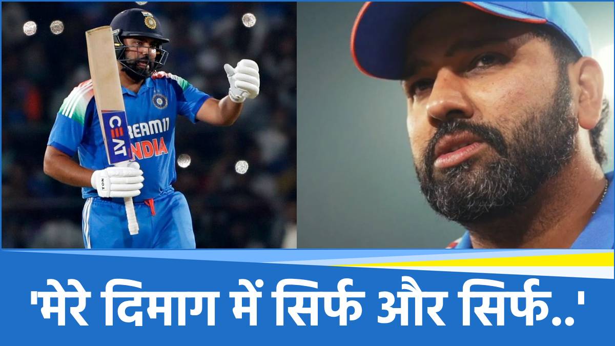 Rohit Sharma ODI