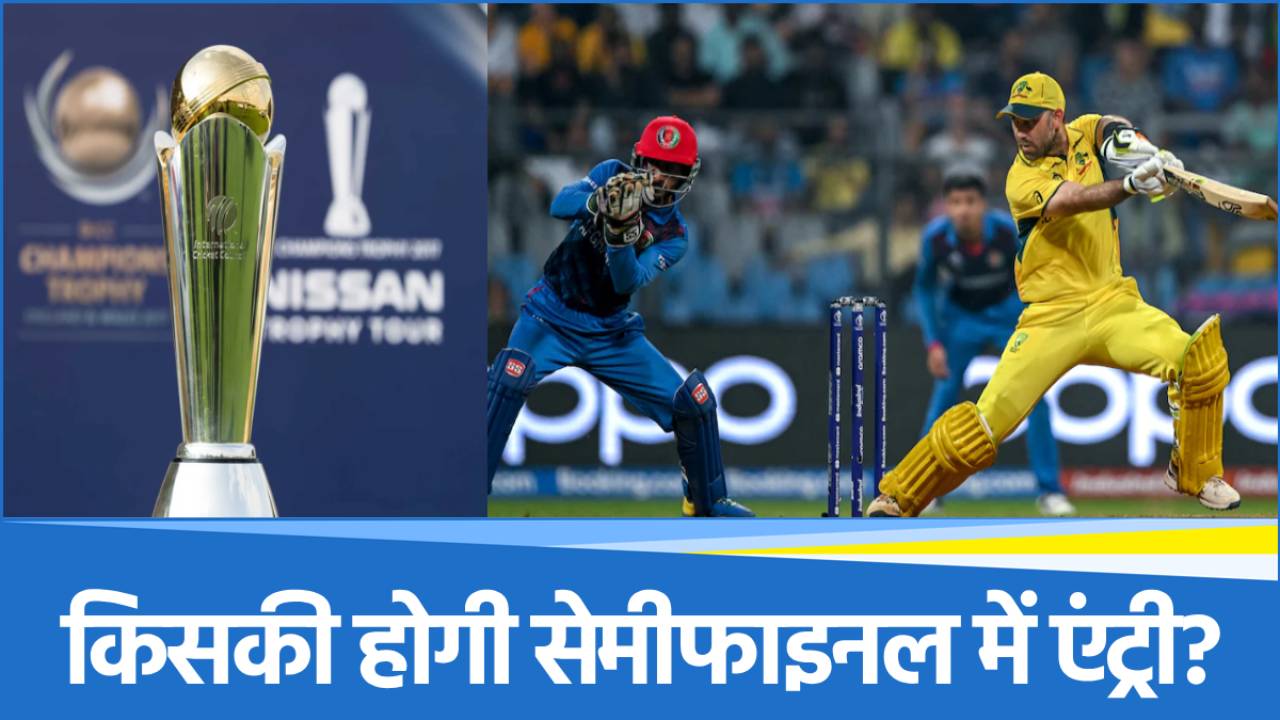 Afghanistan Vs Australia