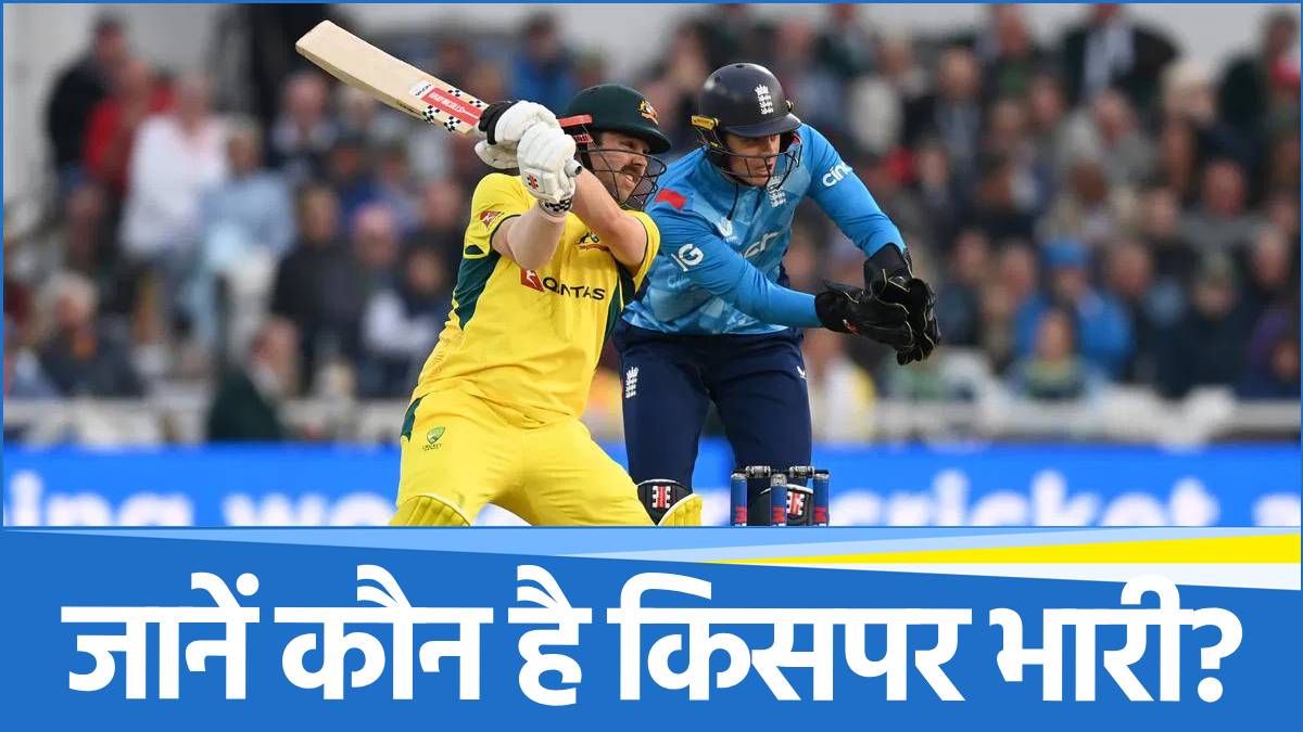 Australia vs England