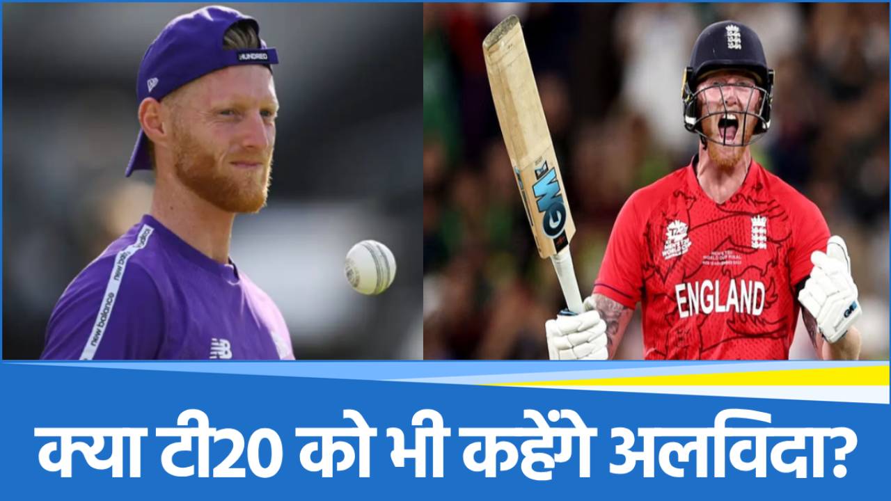Ben Stokes
